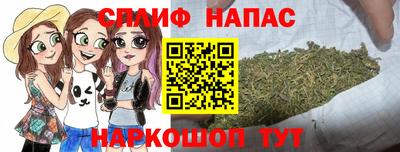 каннабис Донской