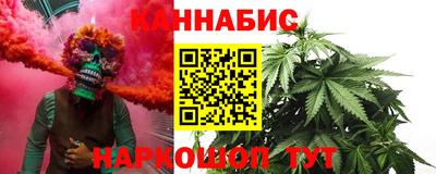 мяу мяу кристалл Берёзовский