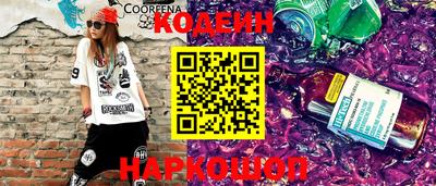 амфетамин Донецк