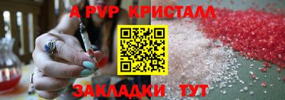 каннабис Донской