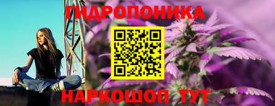 каннабис Донской