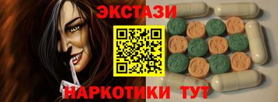 амфетамин Донецк