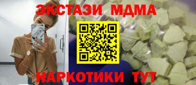 МДПВ Беслан