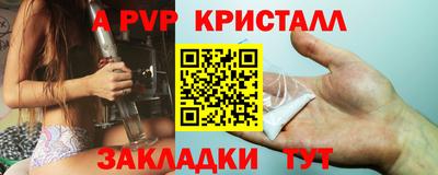 каннабис Донской