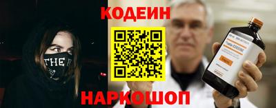 амфетамин Донецк