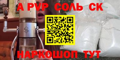 мяу мяу кристалл Берёзовский