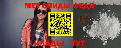 амфетамин Донецк
