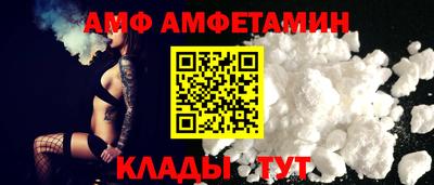 мяу мяу кристалл Берёзовский