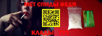 амфетамин Донецк