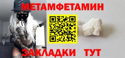 экстази Бийск