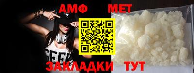 экстази Бийск