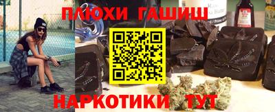 амфетамин Донецк
