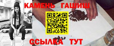 мяу мяу кристалл Берёзовский