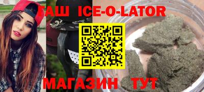 амфетамин Донецк