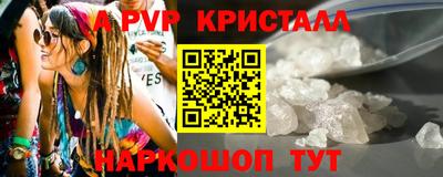 каннабис Донской