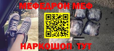 амфетамин Донецк