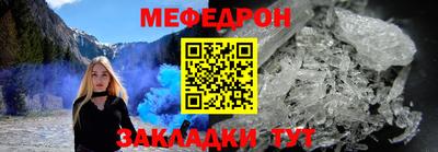 экстази Бийск