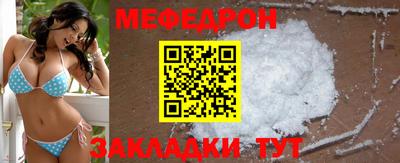 экстази Бийск