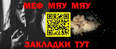 МДПВ Беслан