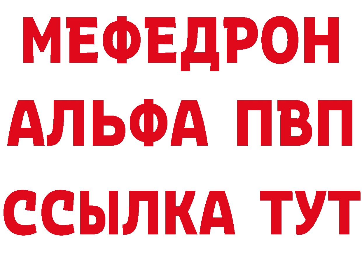 ГЕРОИН VHQ вход это ОМГ ОМГ Клин