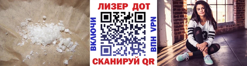 LSD-25 экстази кислота  Клин 