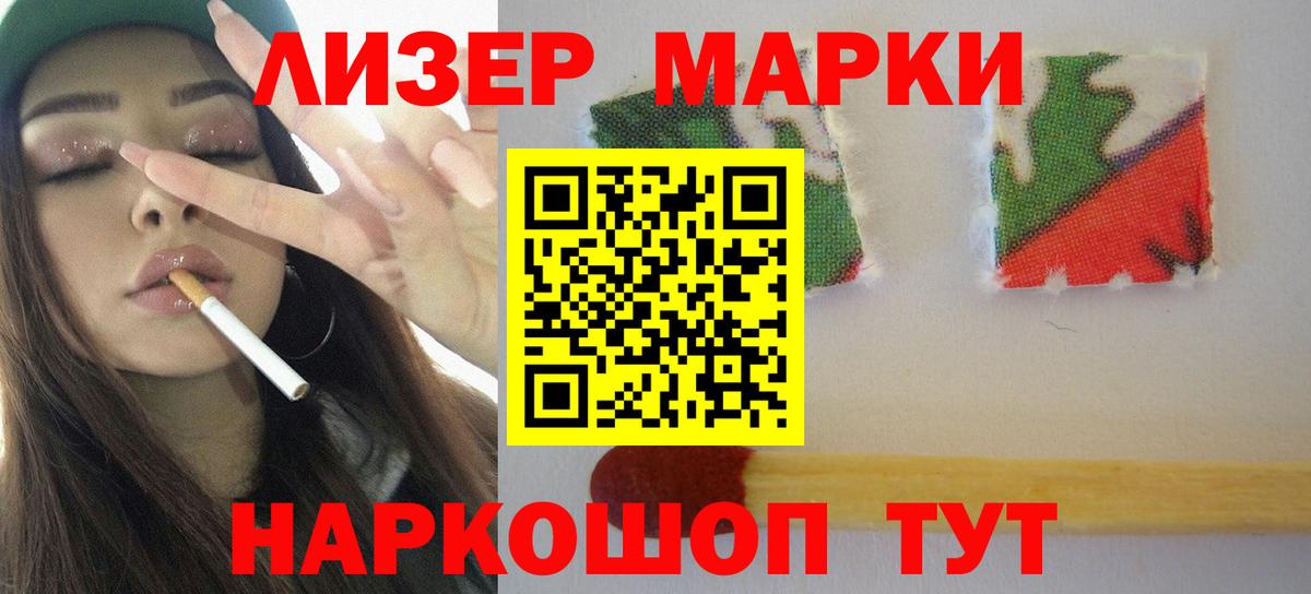 ЛСД экстази ecstasy  Вход с VPN  ЛСД экстази кислота  Клин 