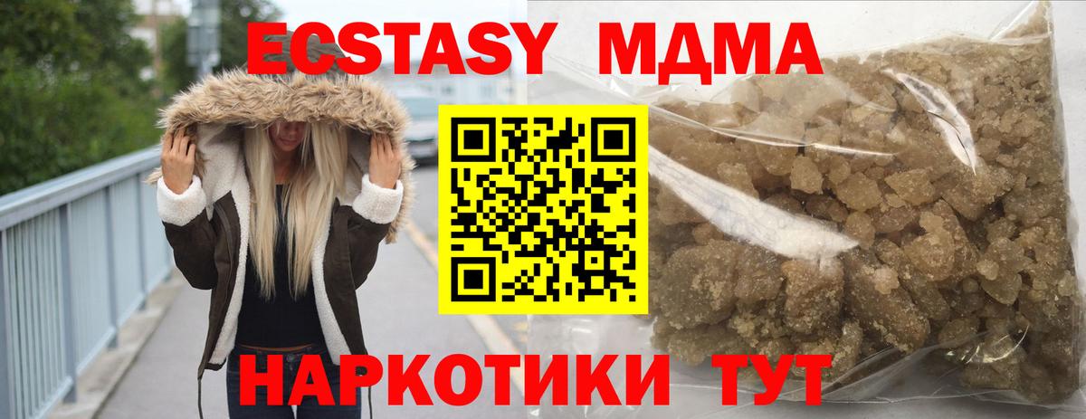 Гашиш Клин
