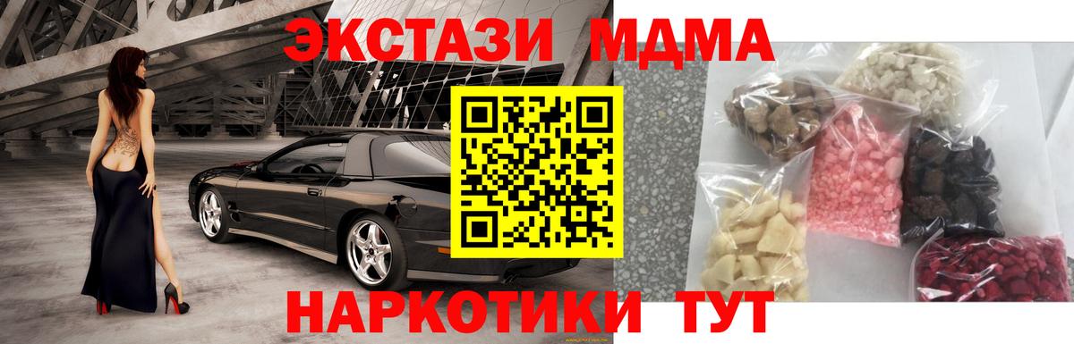 MDMA crystal  MDMA  Клин  МДМА VHQ 