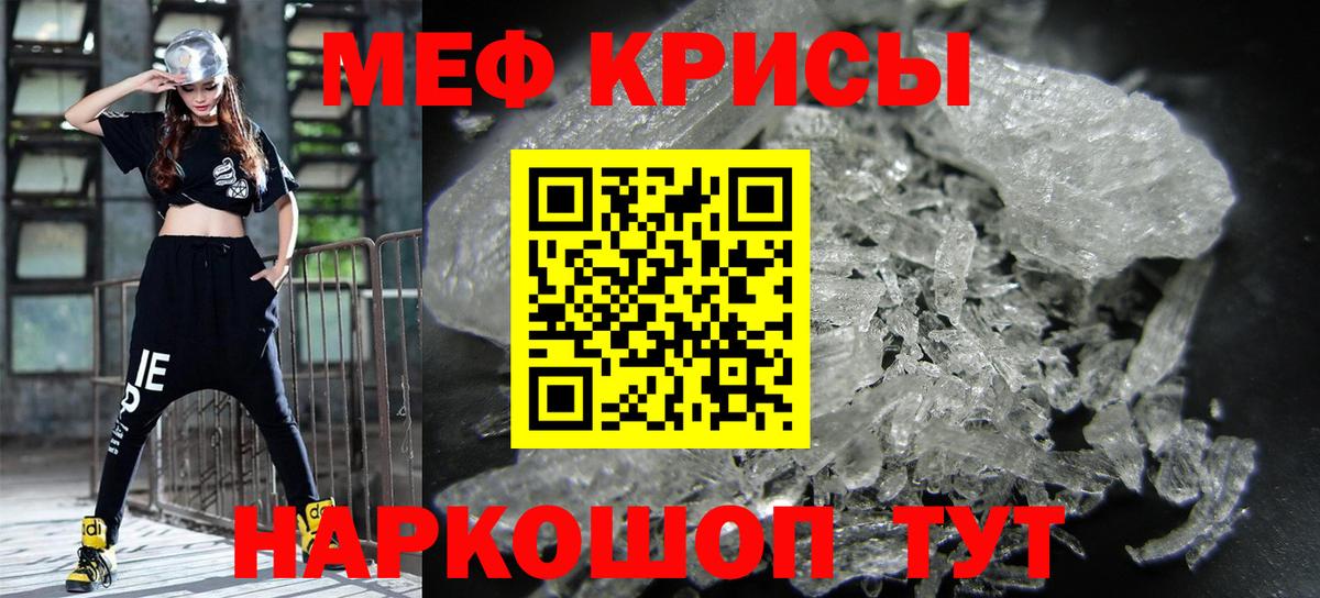blacksprut онион  Меф  Меф VHQ  Клин  Мефедрон 4 MMC 