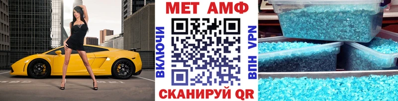 где найти Клин Первитин пудра