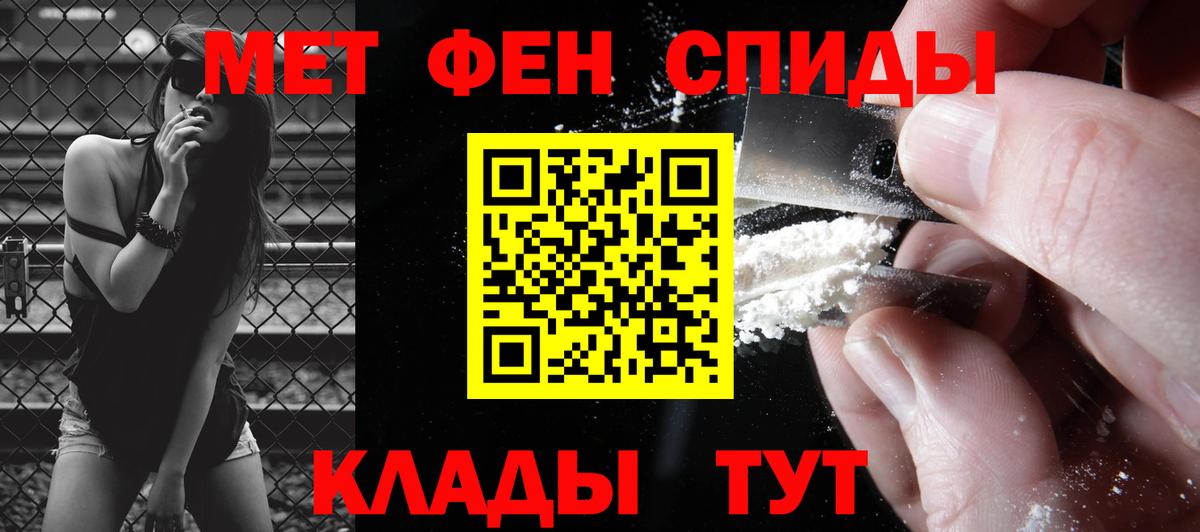 Первитин кристалл  Клин 