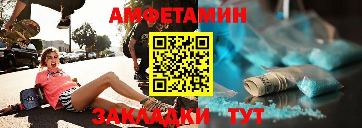 МЕТАМФЕТАМИН пудра  МЕТАМФЕТАМИН пудра  Вход с VPN  Клин 