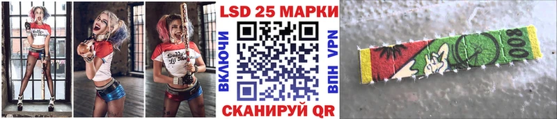 Марки 25I-NBOMe 1,8мг  Клин 