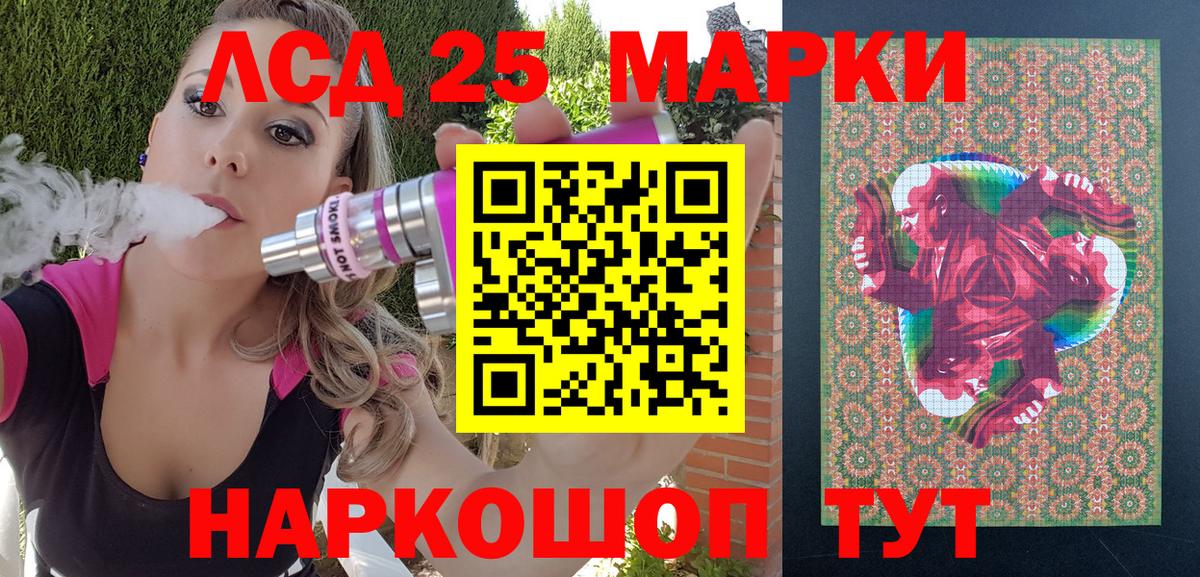 АМФЕТАМИН кристаллы  Клин  Кокаин  Мефедрон кристаллы  Гашиш  Вход с VPN  Наркошоп  Канабис 