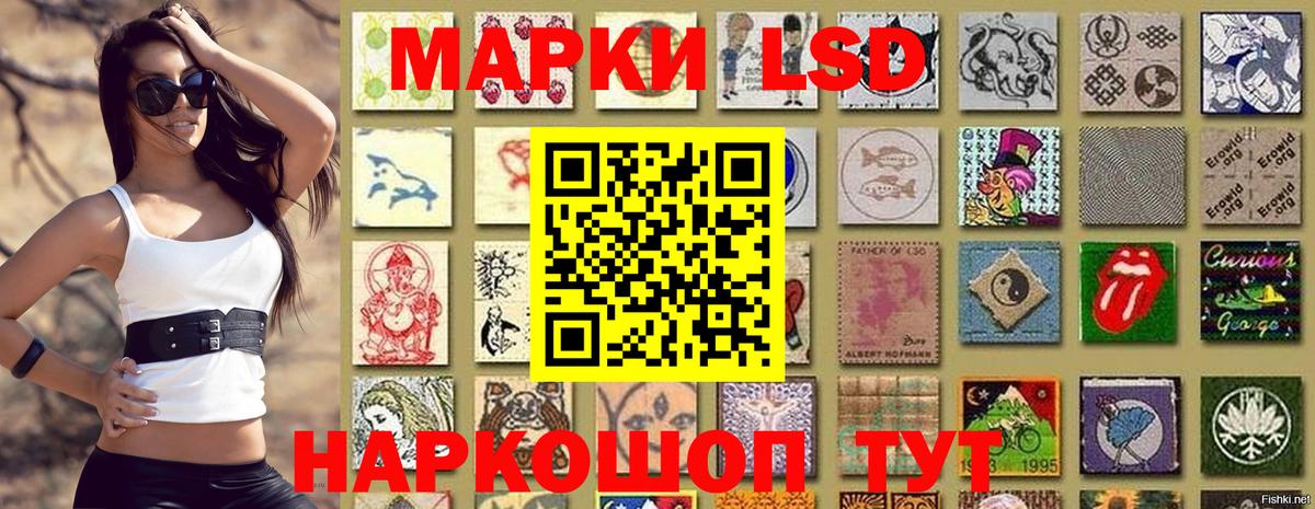 Марки 25I-NBOMe 1,8мг Клин
