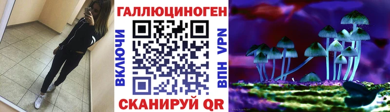 Псилоцибиновые грибы прущие грибы  мориарти наркотические препараты  Клин  кракен зеркало 