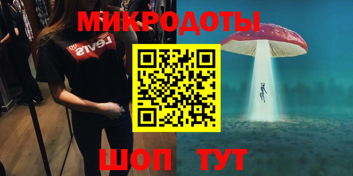 Галлюциногенные грибы мицелий  где купить наркотик  Вход с VPN  Клин  Галлюциногенные грибы Psilocybe 
