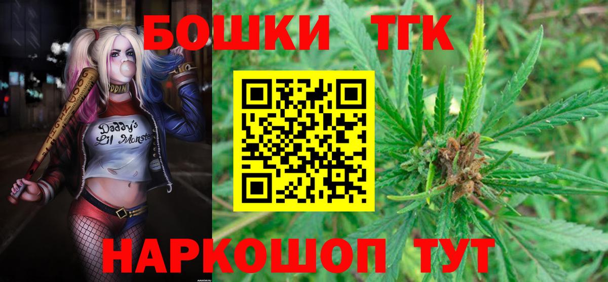 Бошки Шишки Ganja  Каннабис AK-47  Бошки Шишки MAZAR  Клин 