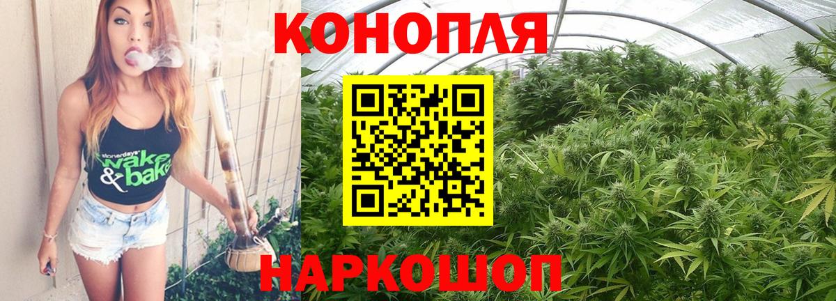 Конопля LSD WEED  Каннабис семена  Бошки марихуана индика  МАРИХУАНА MAZAR  Вход с VPN  Клин 